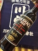 南アフリカ【アサヒ】赤ワイン・フルボディ『 リブ・シャック・レッドRIB SHACK RED750ml』