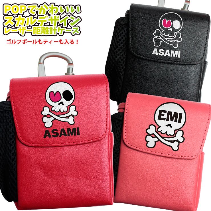 Shot Navi ゴルフ用距離計 収納ケース付き ゴルフナビケース（ゴルフ用