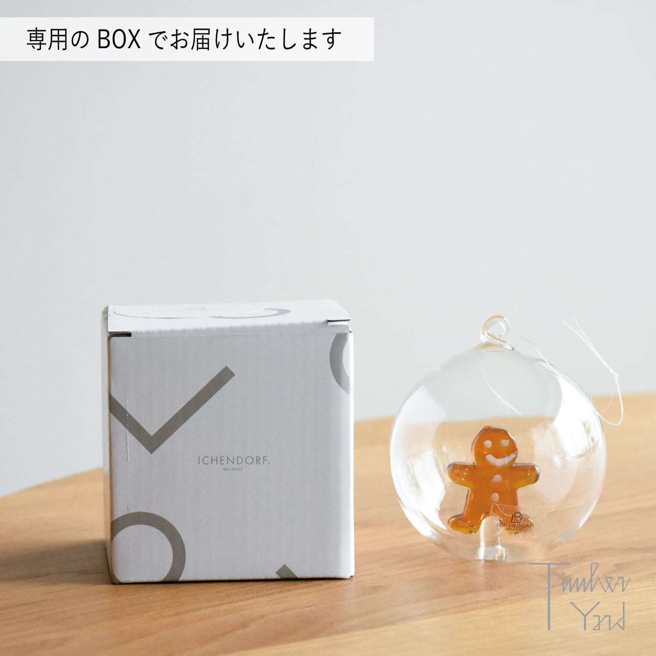 ONLINE限定】クリスマスボール ツリーグリーンマット / Φ8cm
