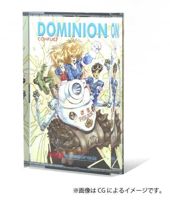 士郎正宗・漫画デザイン・クリアファイルVol.01 アップルシード 双角01