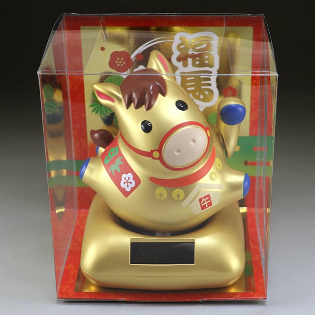 ソーラー幸せ招き馬（金） | ねこや工業