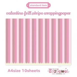 ラッピングペーパー437.valentine frill stripe