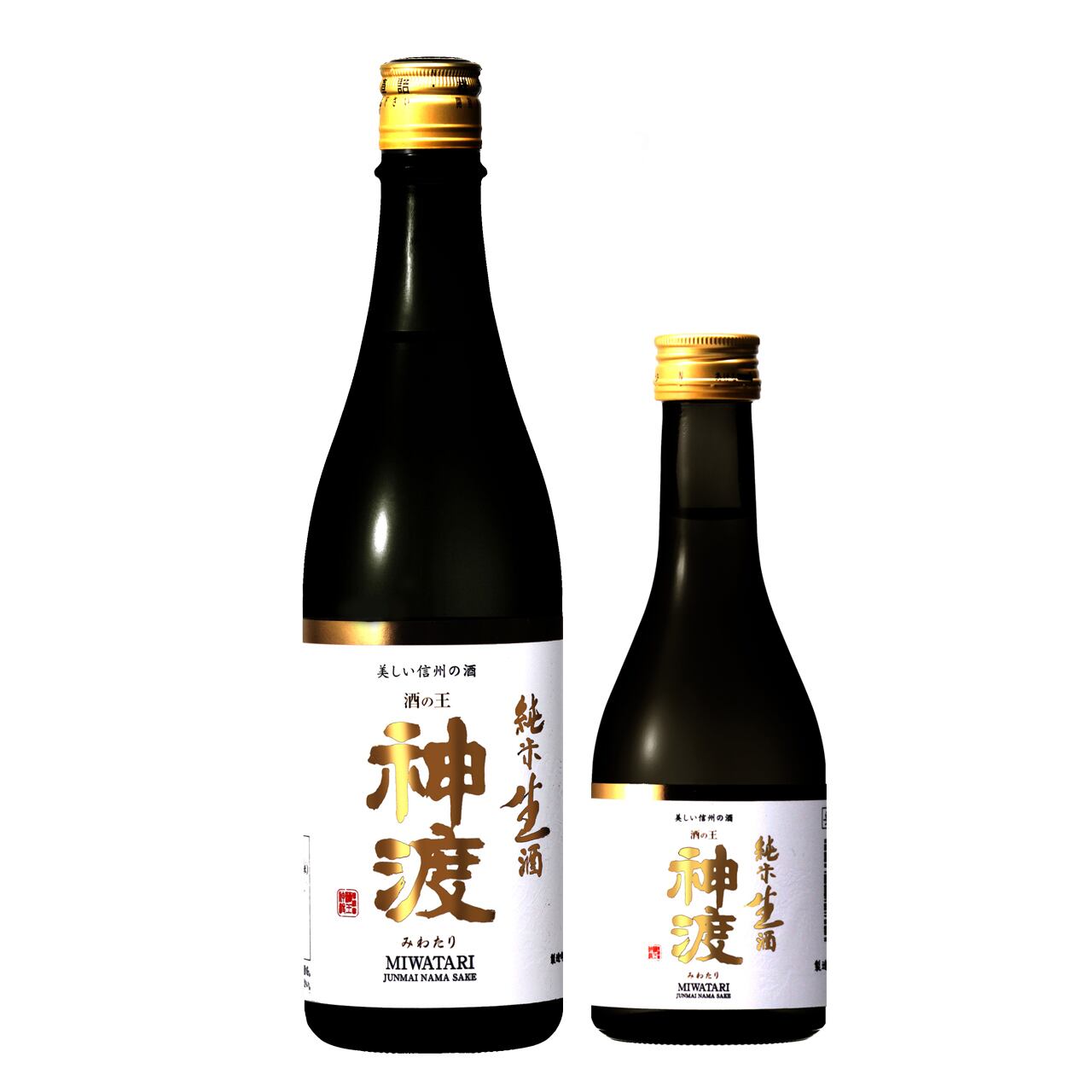 神渡 純米生酒 720ml | MIWATARI