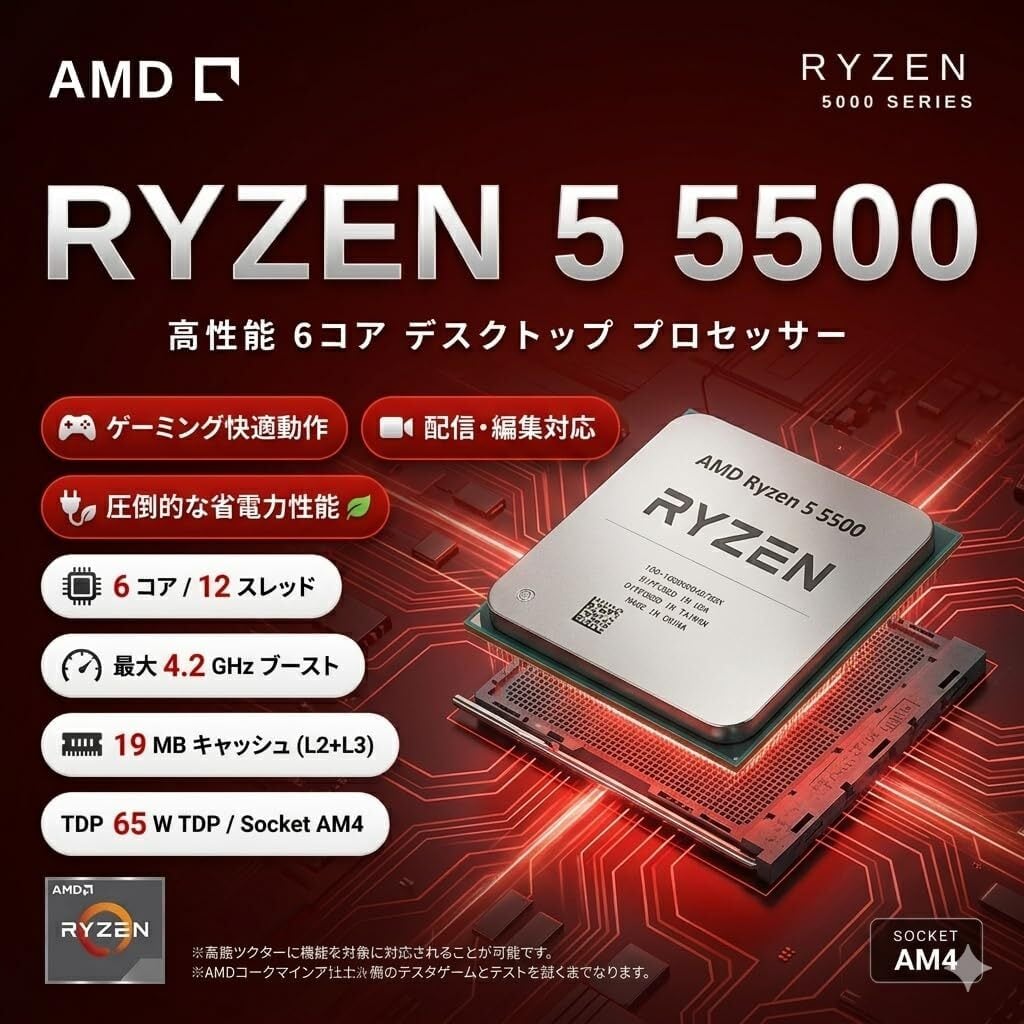 Geame】 ジーム ゲーミングPC デスクトップ Certified GPU RTX2060