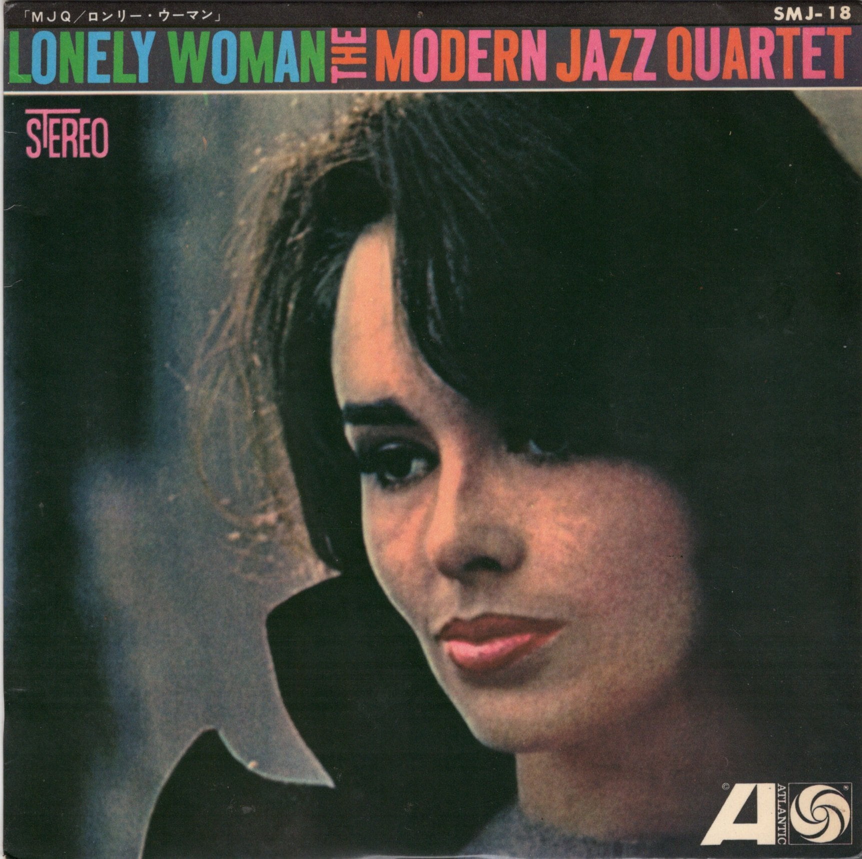 7″】南沙織 潮風のメロディ / なぜかしら | VINYL SHOP shiosairec