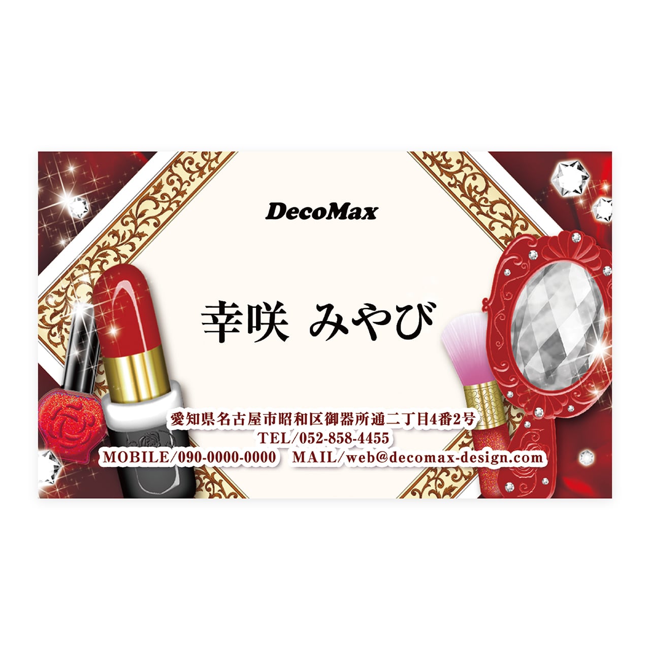 デザイン名刺 338