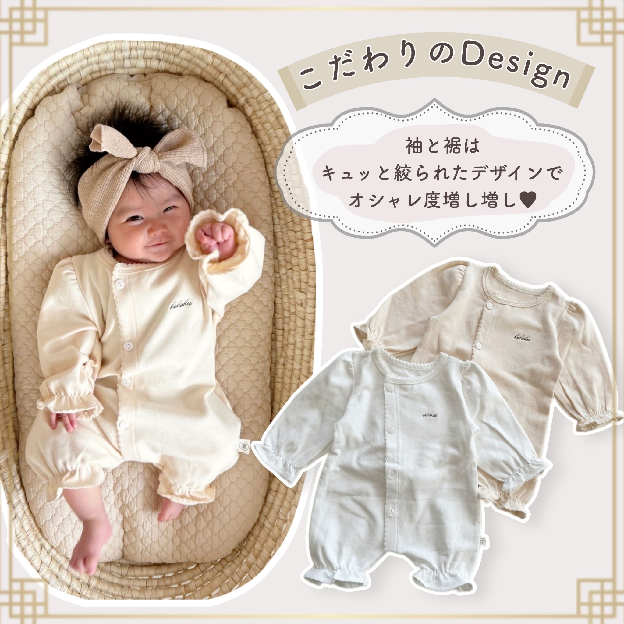 即納】名入れ♡刺繍セレモニーロンパース | TAMSmuu