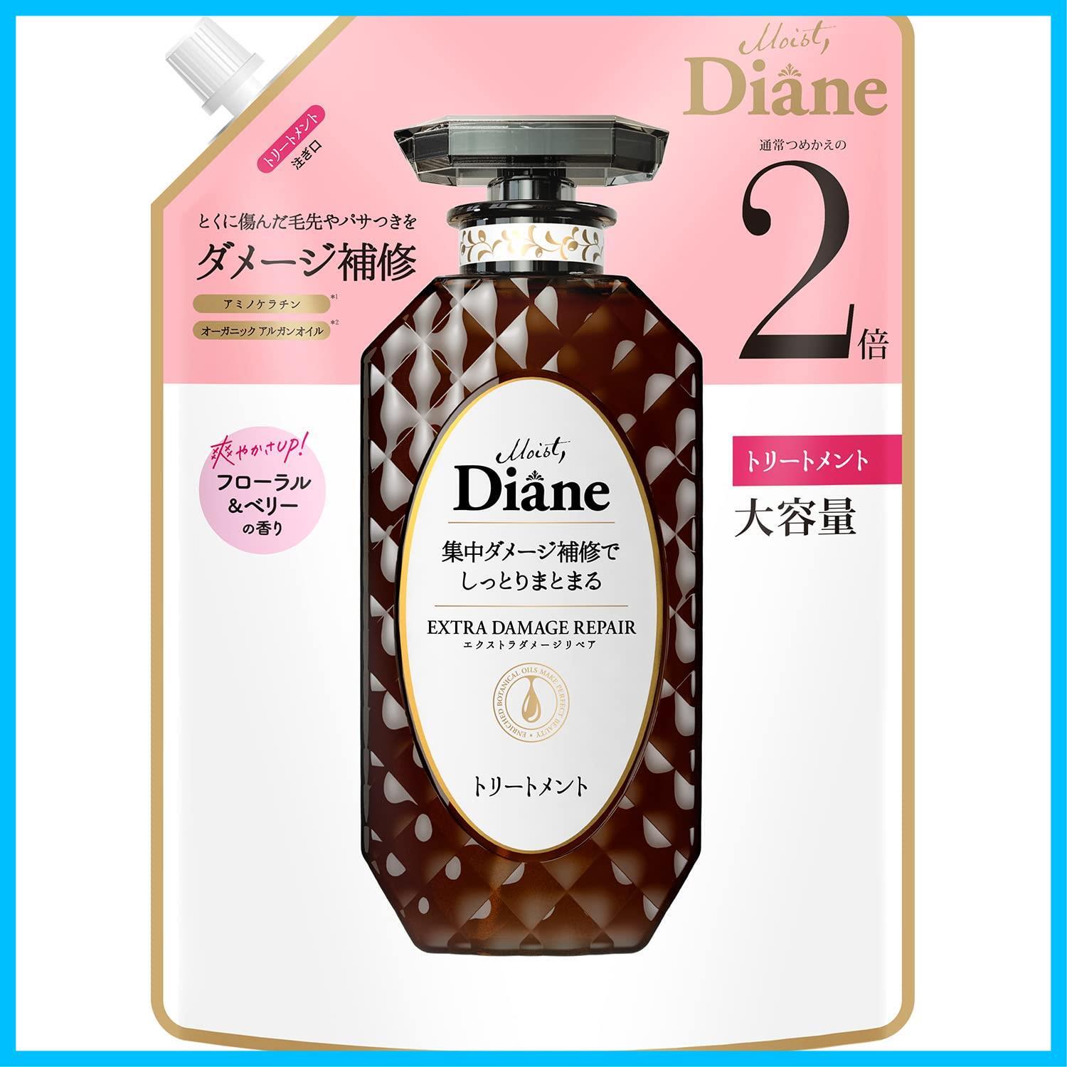 Kikiトリートメント | Pay ID