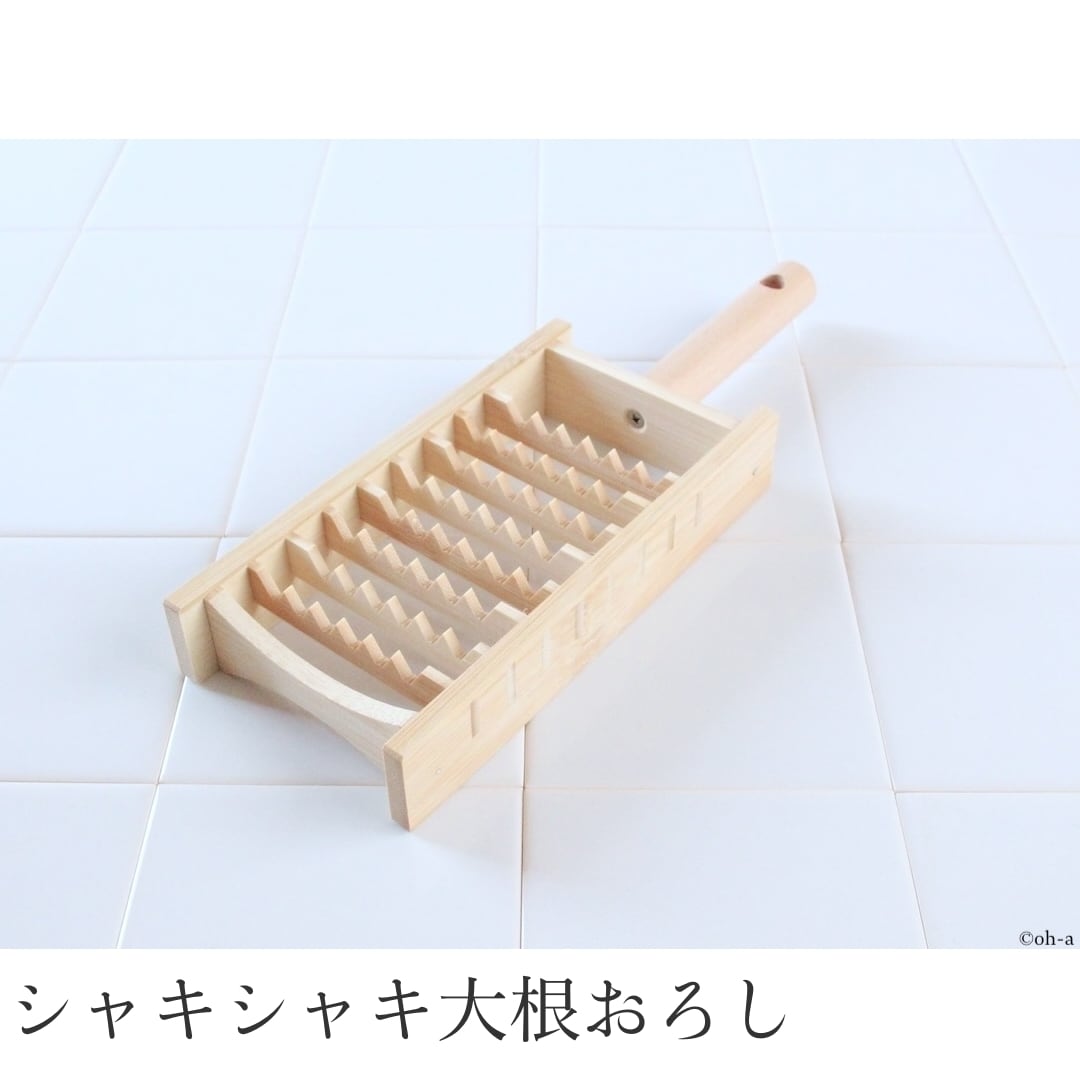 ミニせいろセット（杉せいろ15cm 蓋1個 身2個 お鍋のセット） | 食器と
