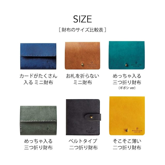 お札を折らない ミニ財布【ブラック】（在庫あり）