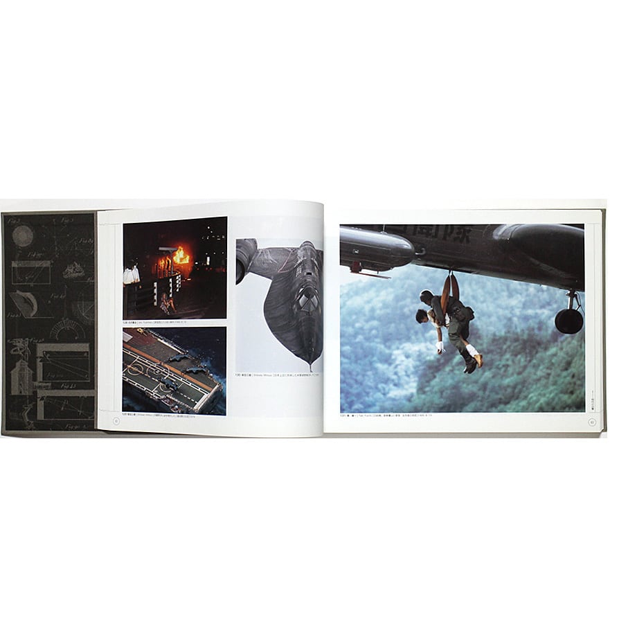 日本現代写真史 1945→95 | OTOGUSU Shop オトグス・ショップ