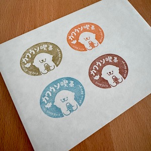 可愛いカワウソ喫茶店ゴムスタンプ