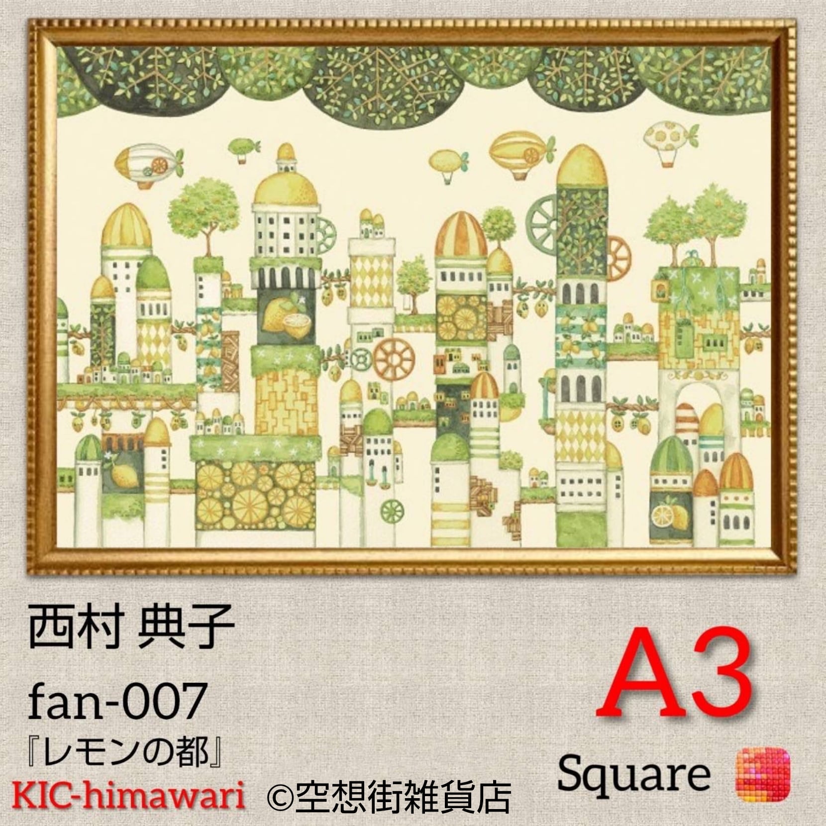 A3サイズ 丸ビーズ【fan-007】フルダイヤモンドアート | KIC