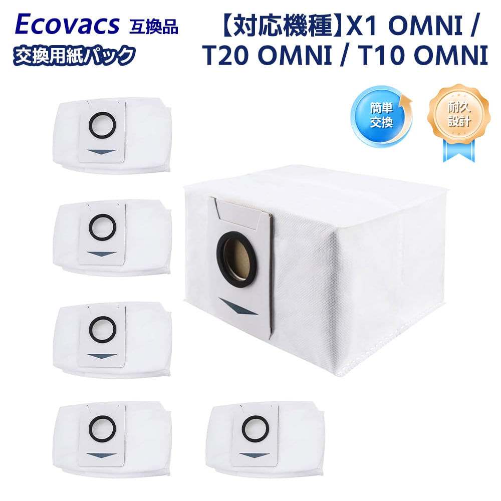 ECOVACS DEEBOT T20 OMNI 新品未開封品 ECOVACS DEEBOT T20 OMNI ロボット掃除機 6000Pa