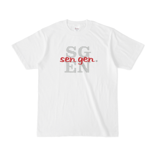 Sengen. logo Tシャツ front