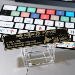 どこかにつけるプレート Ver.Custom Edition  Mini