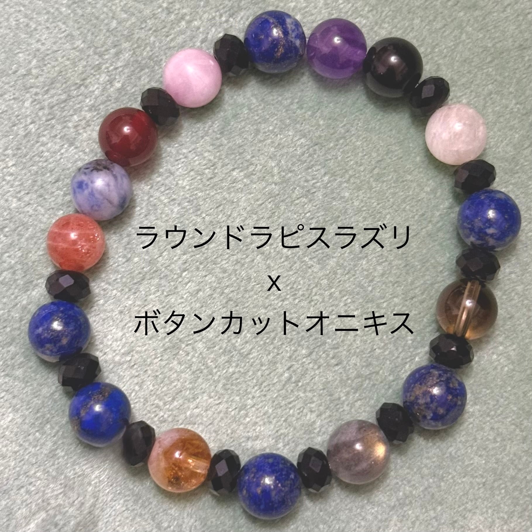 完全オーダーメイド あなただけの宙の設計図を映す太陽系の