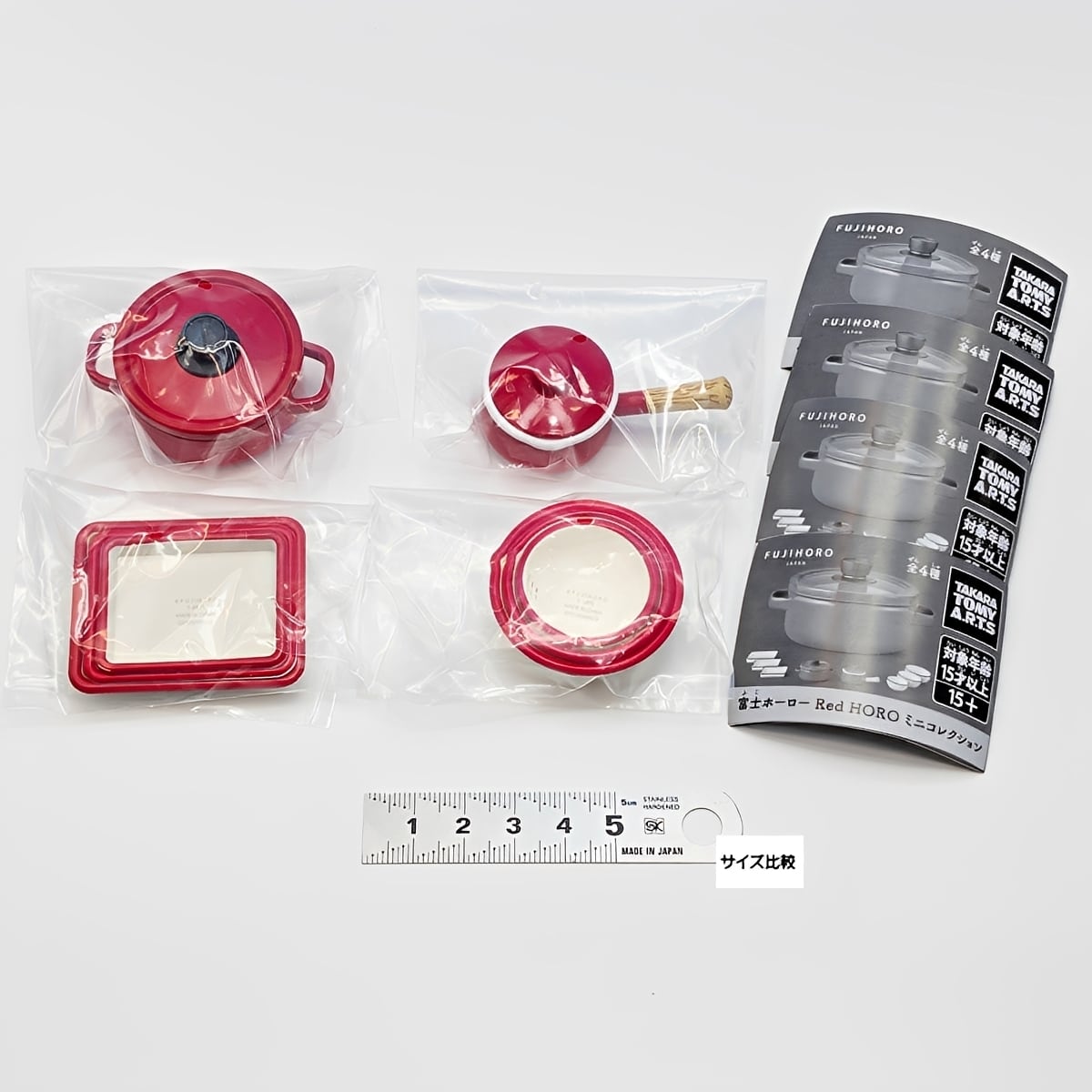 フルコンプ】 富士ホーロー Red HORO ミニコレクション 【全4種セット