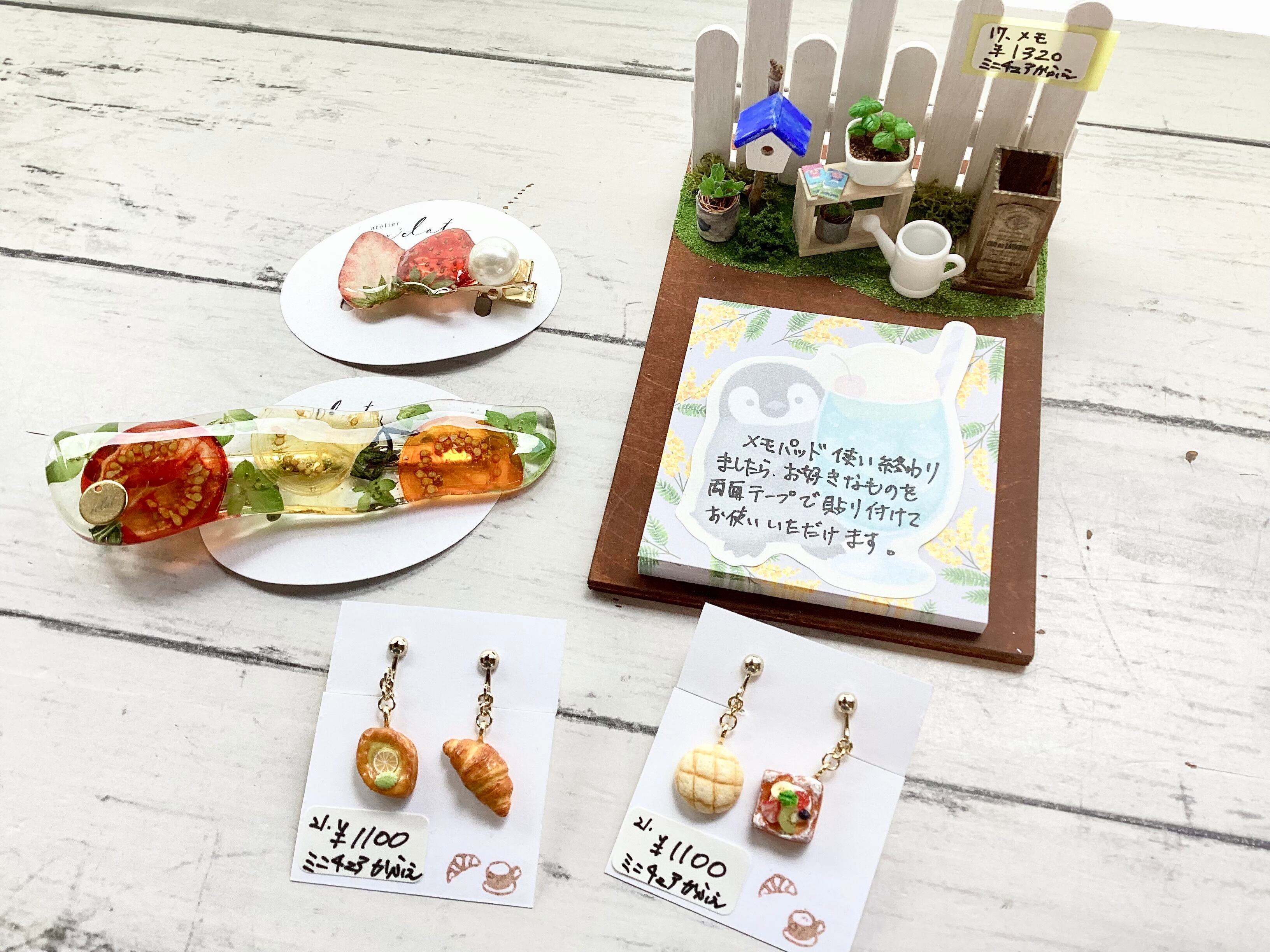 クリップさん専用 ⚫️0155さん専用⚫️CHAP UP 120ml 日本製 クリップさん専用 ⚫️0155さん専用⚫️CHAP UP 120ml 日本製