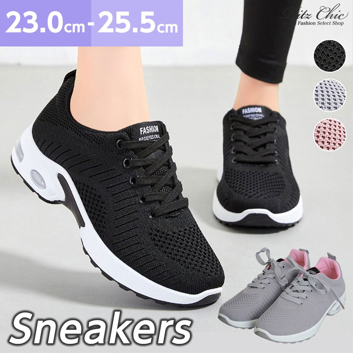 メッシュ スニーカー レディース 春夏秋 韓国 シューズ 大人 カジュアル 通気性 歩きやすい 履きやすい 軽量 スポーツ 運動 ローカット 通勤 通学 学生 大人可愛い 大人女子