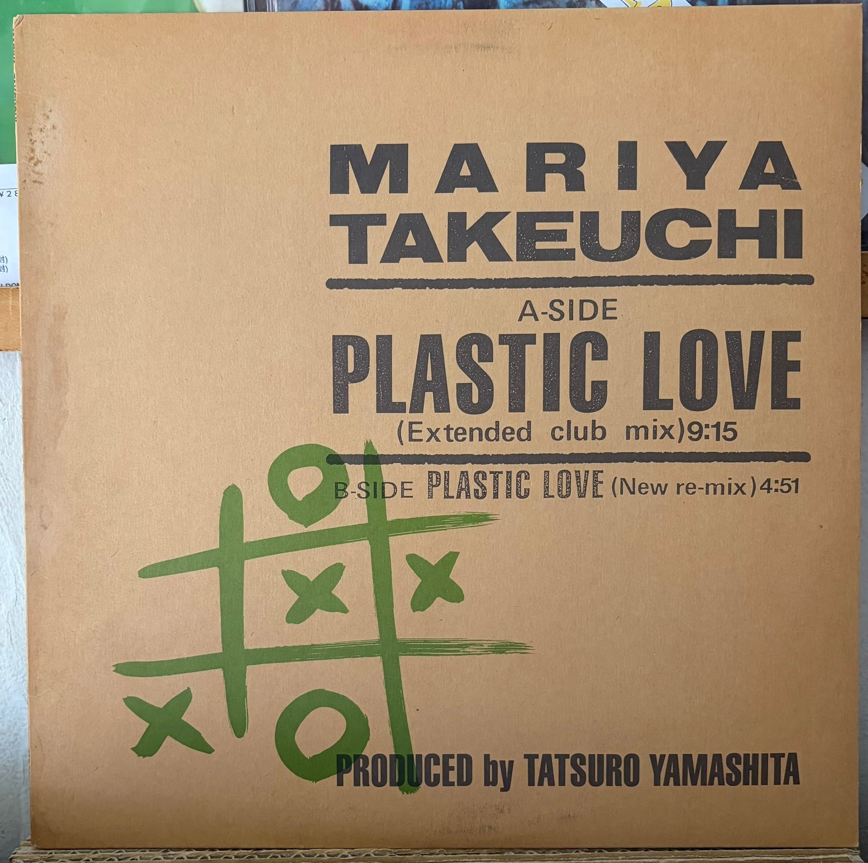 Mariya Takeuchi 