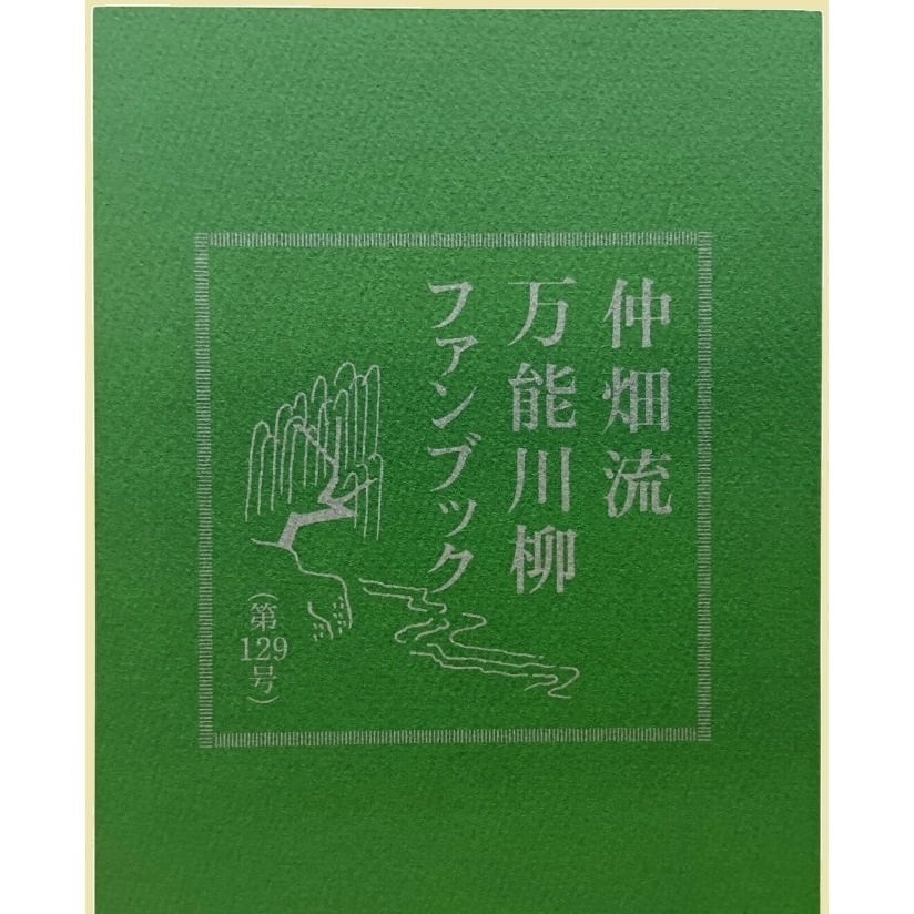 カルチャー | 毎日新聞オンラインストア