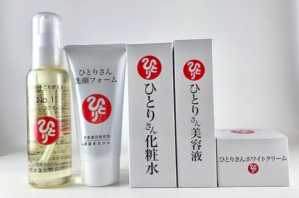 ひとりさん化粧水+No.1乳液+ハリピンつやクリーム 入浴剤付き 銀座まるかん