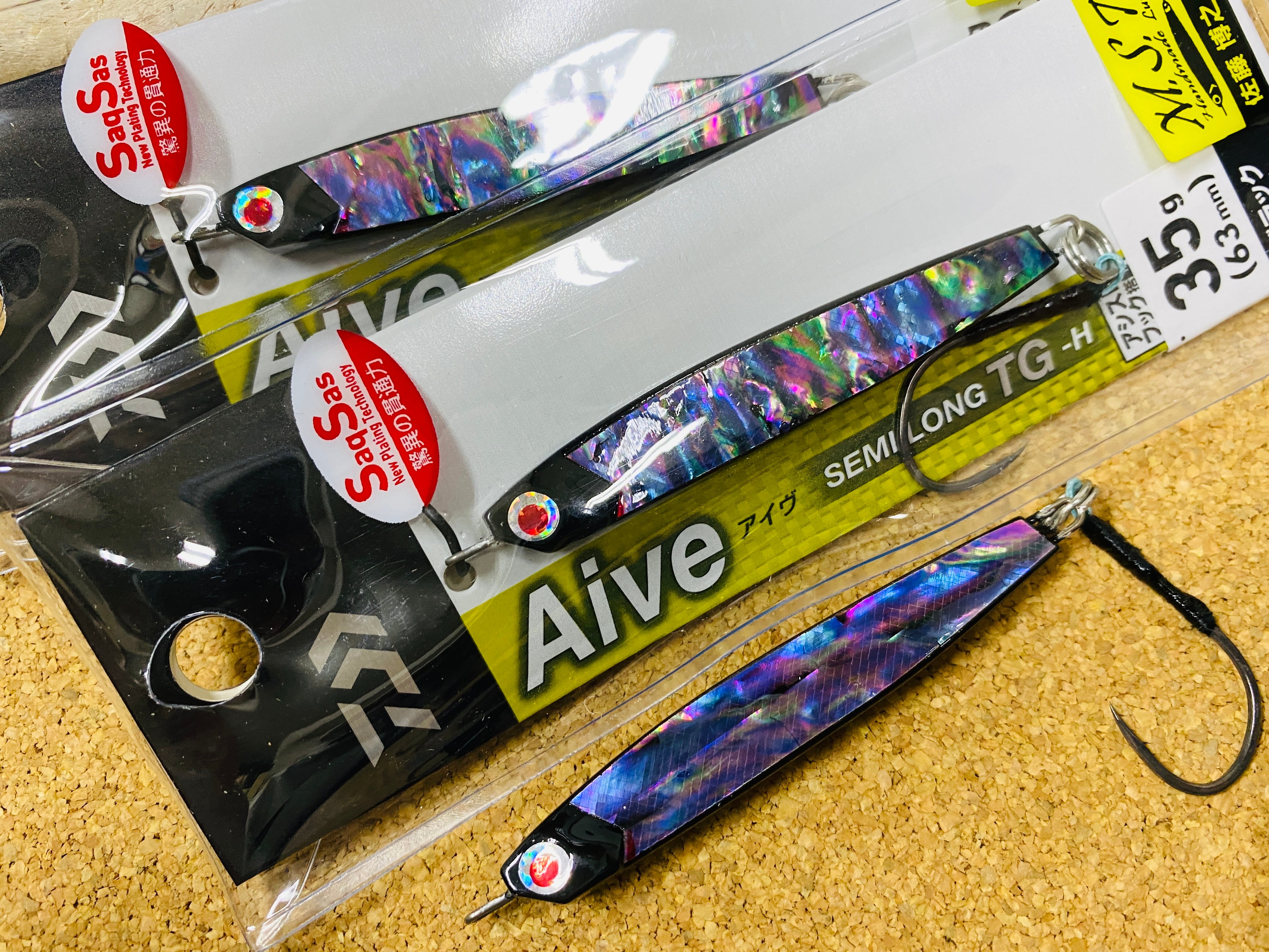 M.S.T Aive SHELL 30gセット