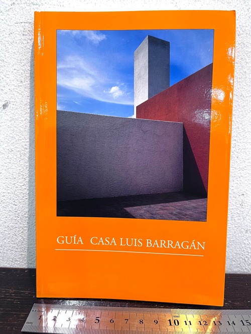 GUIA CASA LUIS BARRAGAN  スペイン語