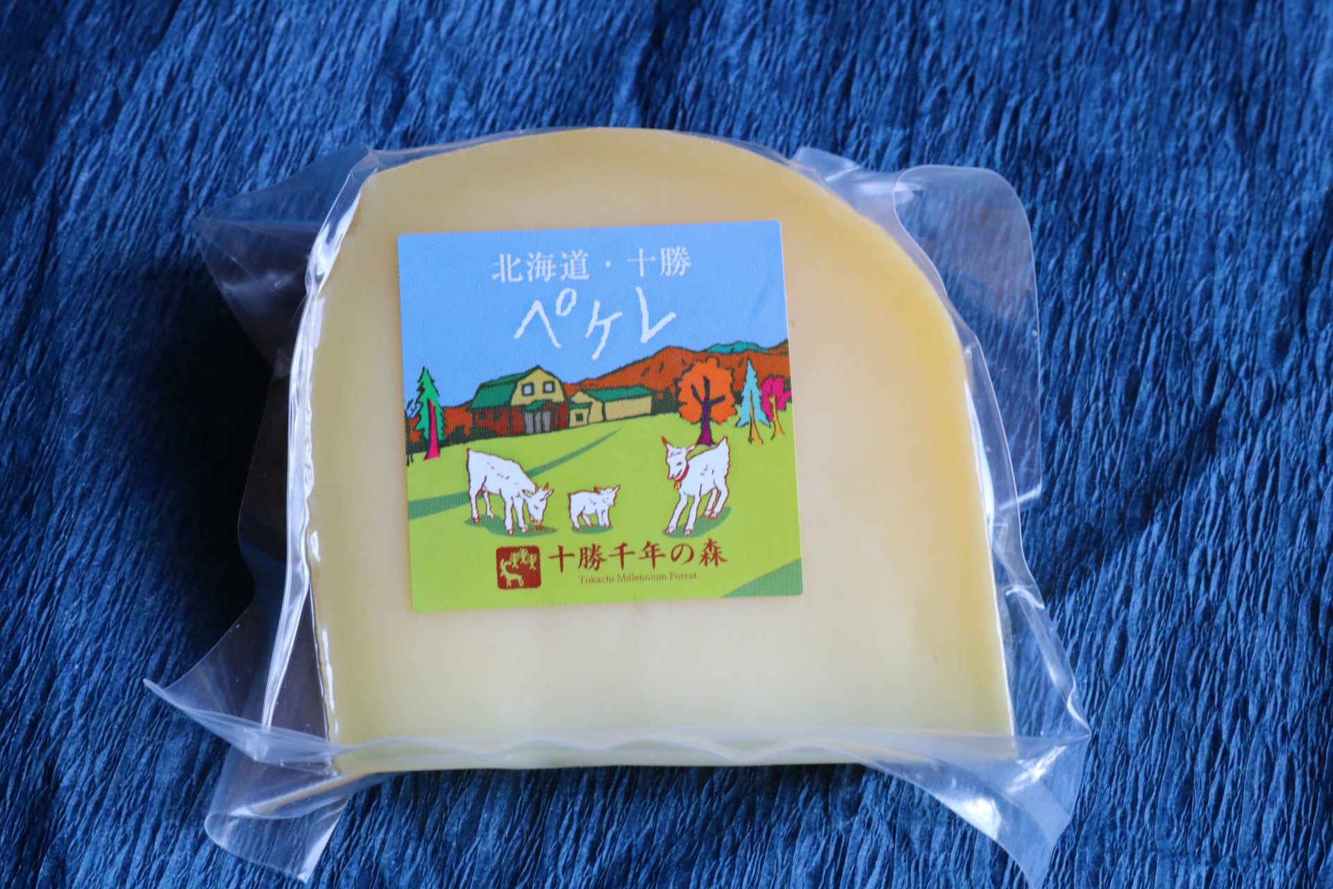キサラファームチーズ工房 | 北海道十勝の山羊チーズ工房