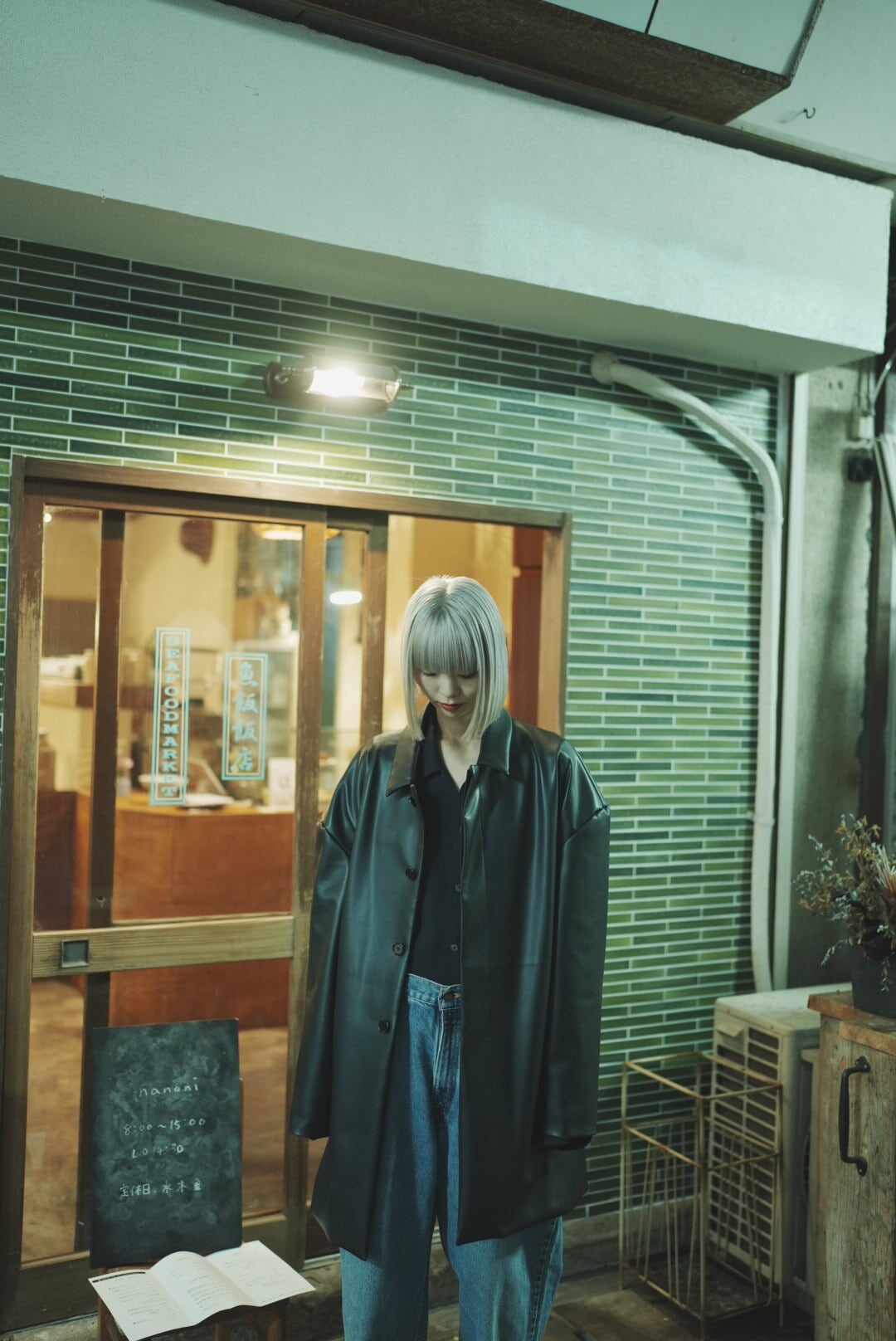 MOON TREE PLANET - H. coat | Pay ID