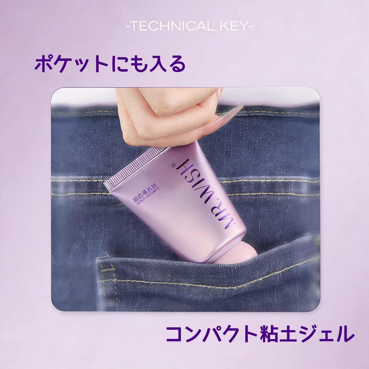 MR.WISH 粘土ジェル　ネイルチップ用　簡単　丈夫　コンパクト　自爪ダメージ0　内容量30g