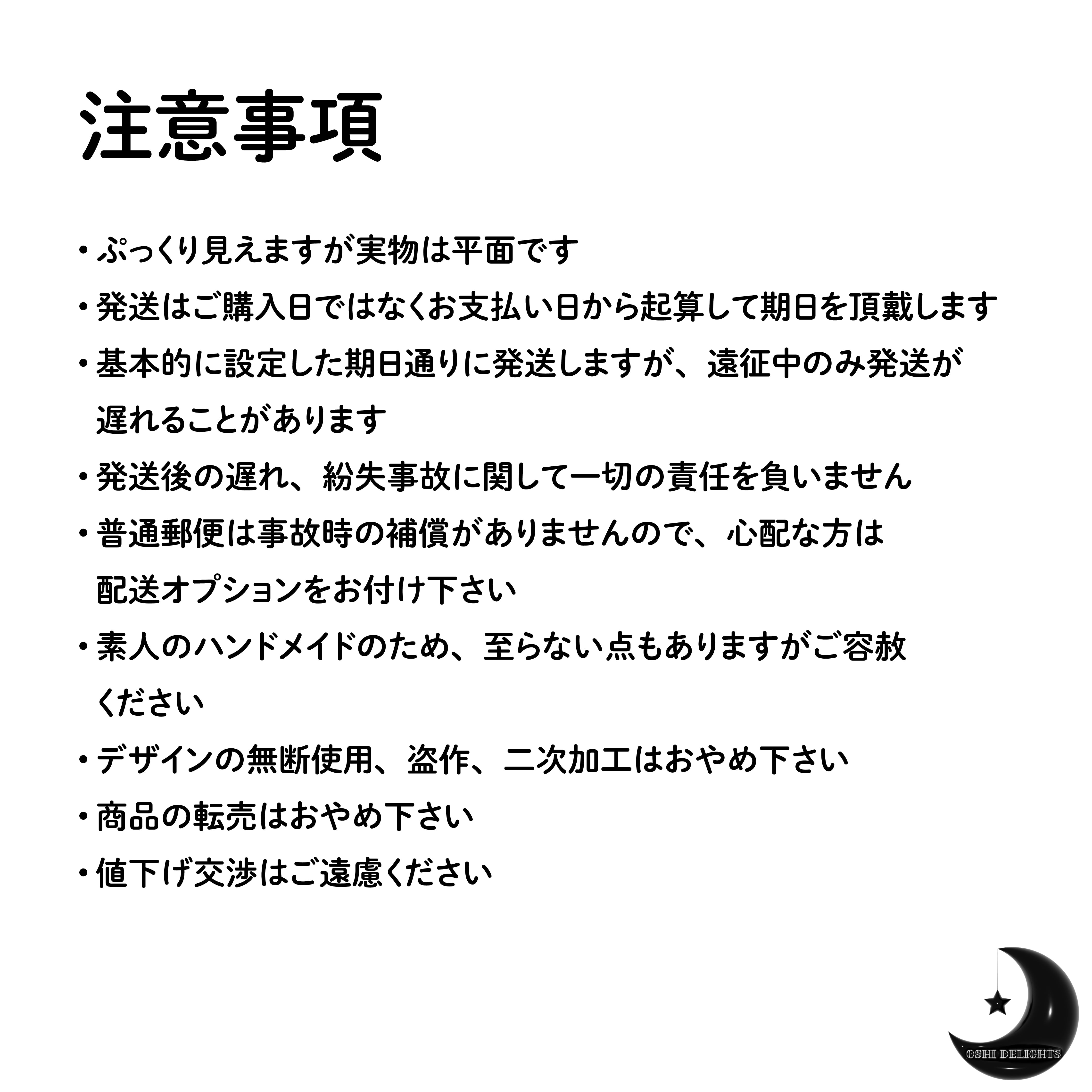 BTS JIN ジン ソクジン 진 ] ぷっくりネームボード ケーブル