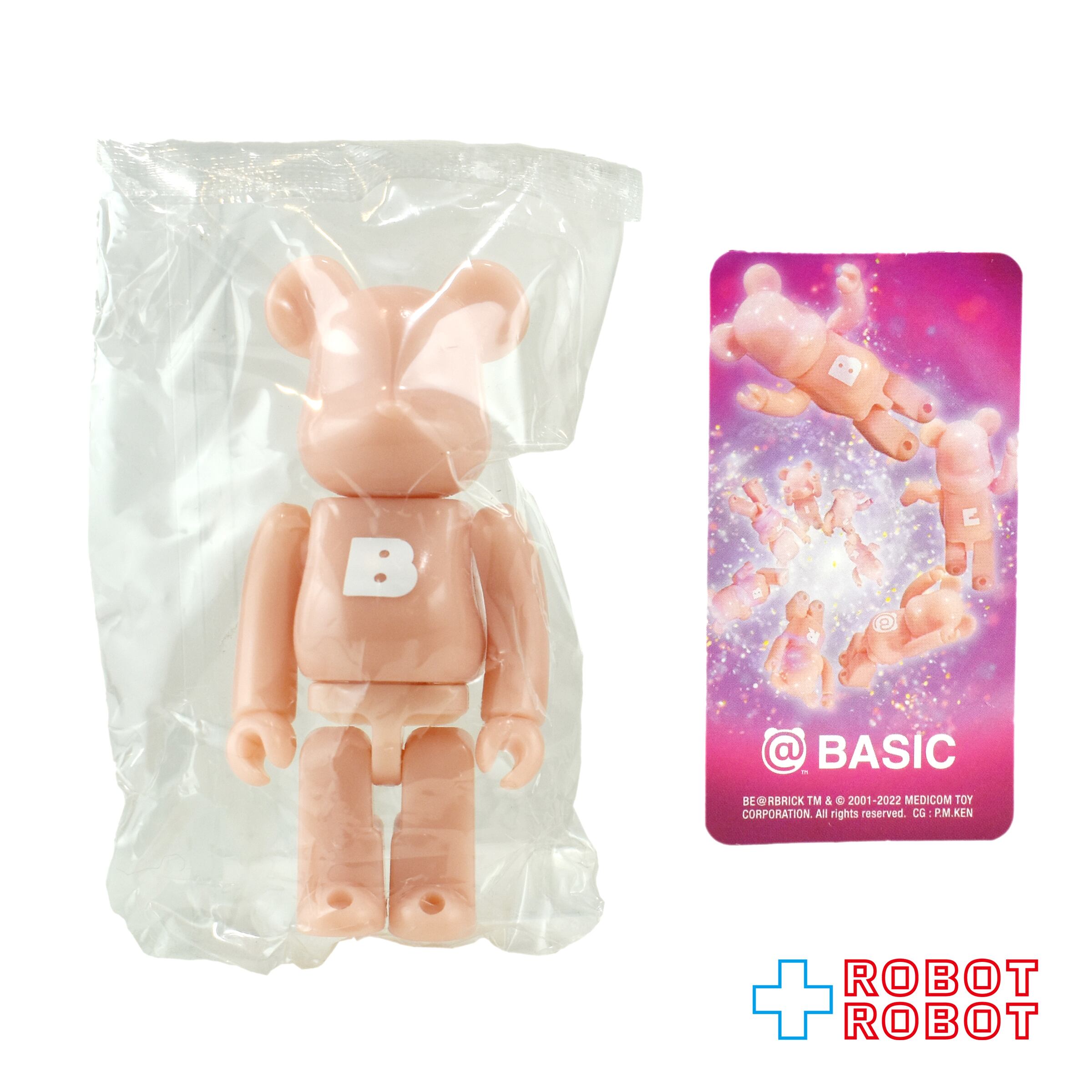 メディコム ベアブリック BE@RBRICK 100% [シリーズ45] BASIC B （大