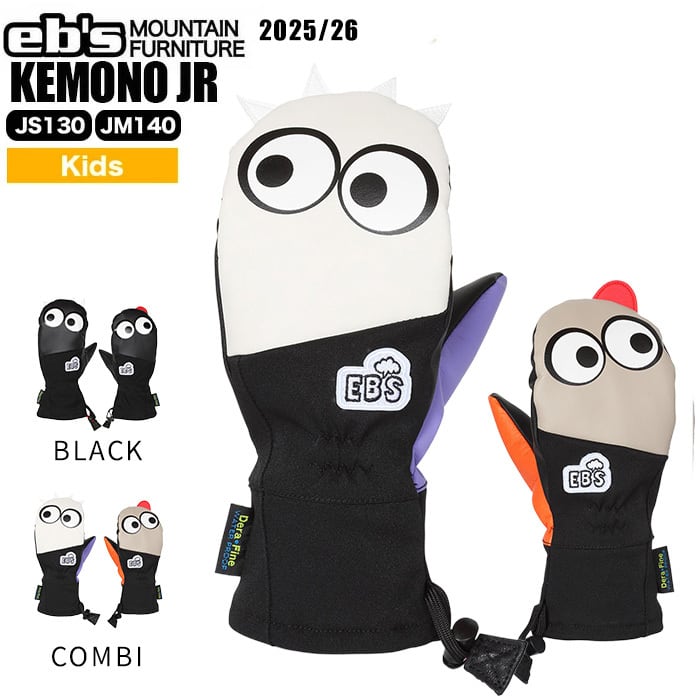 24-25 karakoram Air-Form Toe Strap カラコラム エアフォーム トゥ