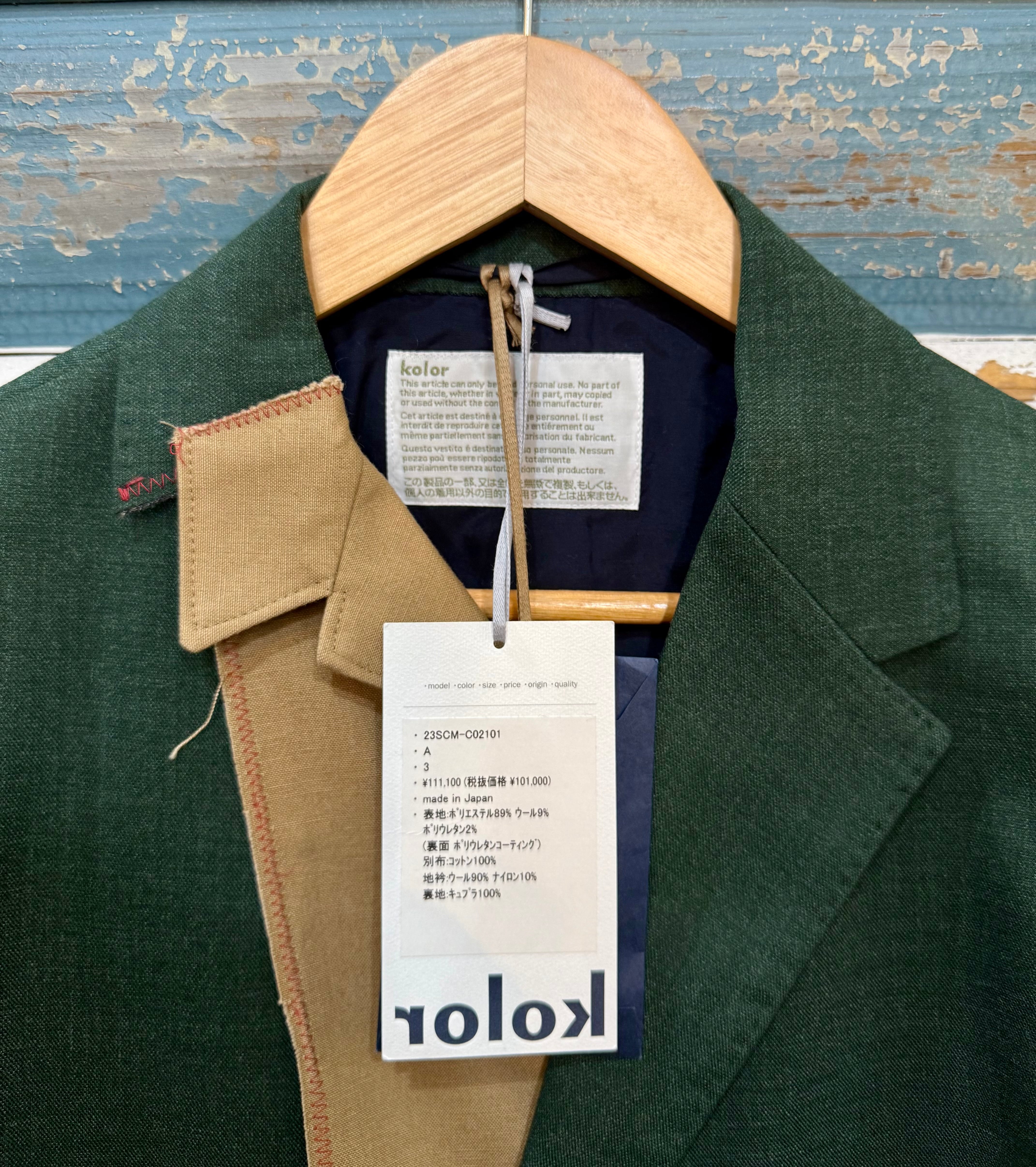 KOLOR 切替ドッキングコート | andco