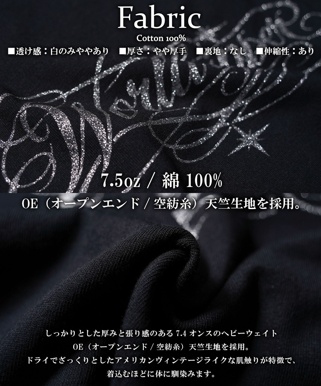 ◆ラメ加工 レタリングロゴ L/S Tee◆rp-26102