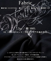 ◆ラメ加工 レタリングロゴ L/S Tee◆rp-26102