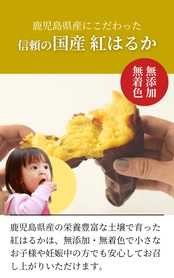 芋蔵百日　焼き芋（500g入）3個セット