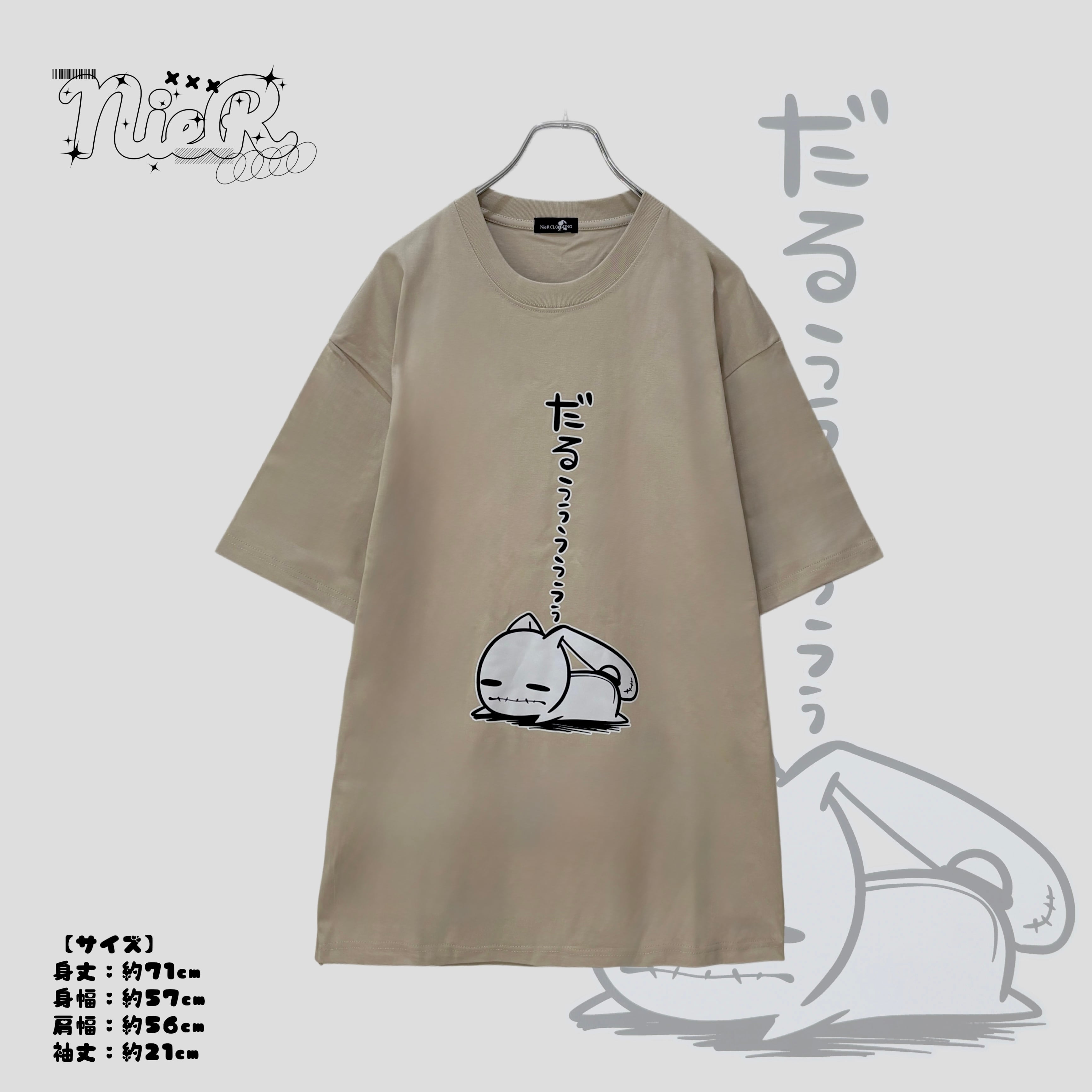 T-shirt | NIER CLOTHING