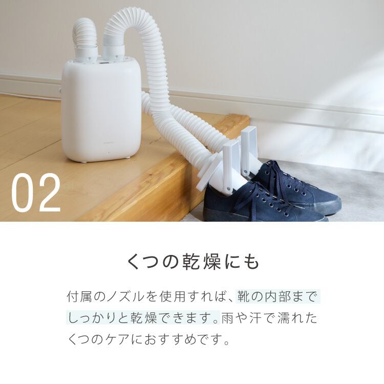 布団乾燥機 ツインノズル シューズドライヤー simplus ダニ退治 コンパクト 消臭 アロマ カビ ダニ ふとん乾燥機 くつ乾燥 梅雨 湿気対策 【メーカー保証1年】 simplus 布団乾燥機 ツインノズル シューズドライヤー ダニ退治