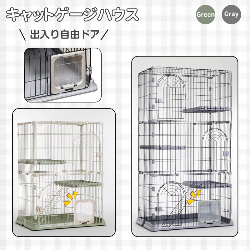 RAKU】正規品 ３段式猫ケージ ネコハウス 大型 キャットハウス 多段