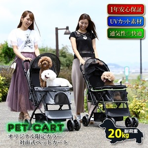 対面式 折りたたみ ペットカート ブラック  蛍光 グレー 多頭 中型犬 小型犬 猫 2WAY 軽量 組立簡単 工具不要 介護用 ドッグカート