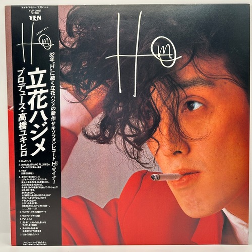 【LP】立花ハジメ – Hm