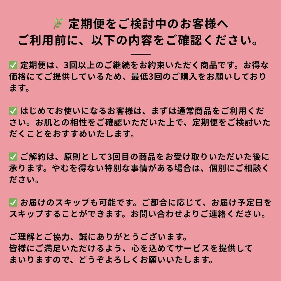 1ヶ月定期便】I Rush プレミアムリッチオイル 30ml 5％OFF | I Rush