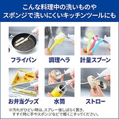 キュキュット クリア除菌CLEAR泡スプレー 食器用洗剤 奥・ミゾ・スキマまでこすらず洗浄 レモンライムの香り 本体 280ml