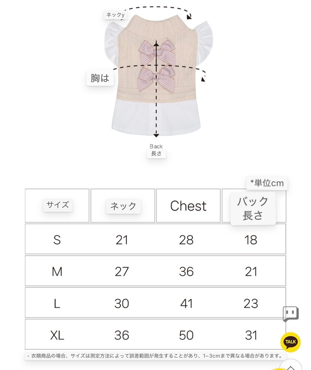 リボンワンピース ‐ (NAVY)