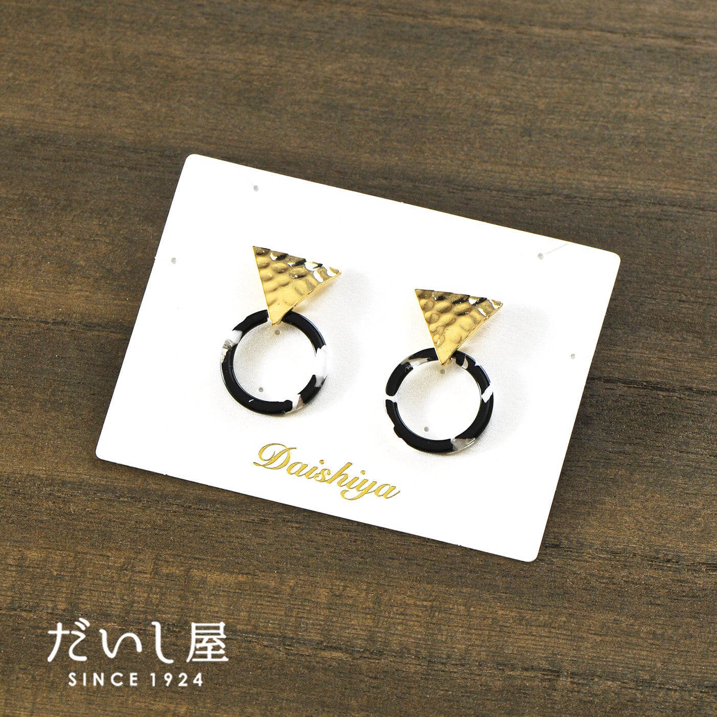 【名入れ箔押し】オリジナル台紙 LL横長 ネックレス ブレスレット ピアス用 100枚 90×67mm SD10