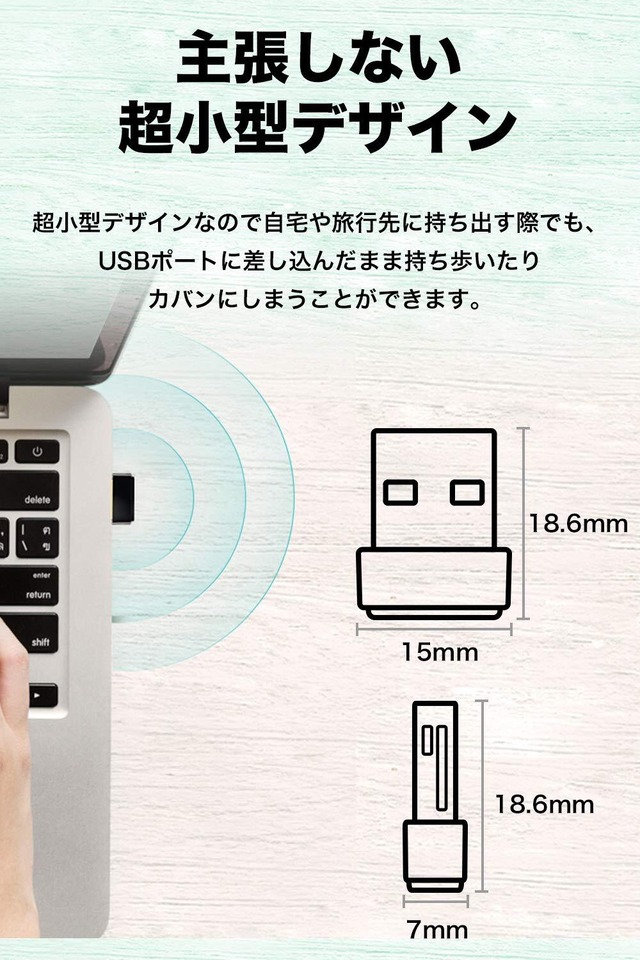 TP-Link WiFi 無線LAN 子機 AC600 433Mbps + 200Mbps Windows/Mac OS 対応 ナノ設計 デュアルバンド 3年保証 Archer T2U Nano