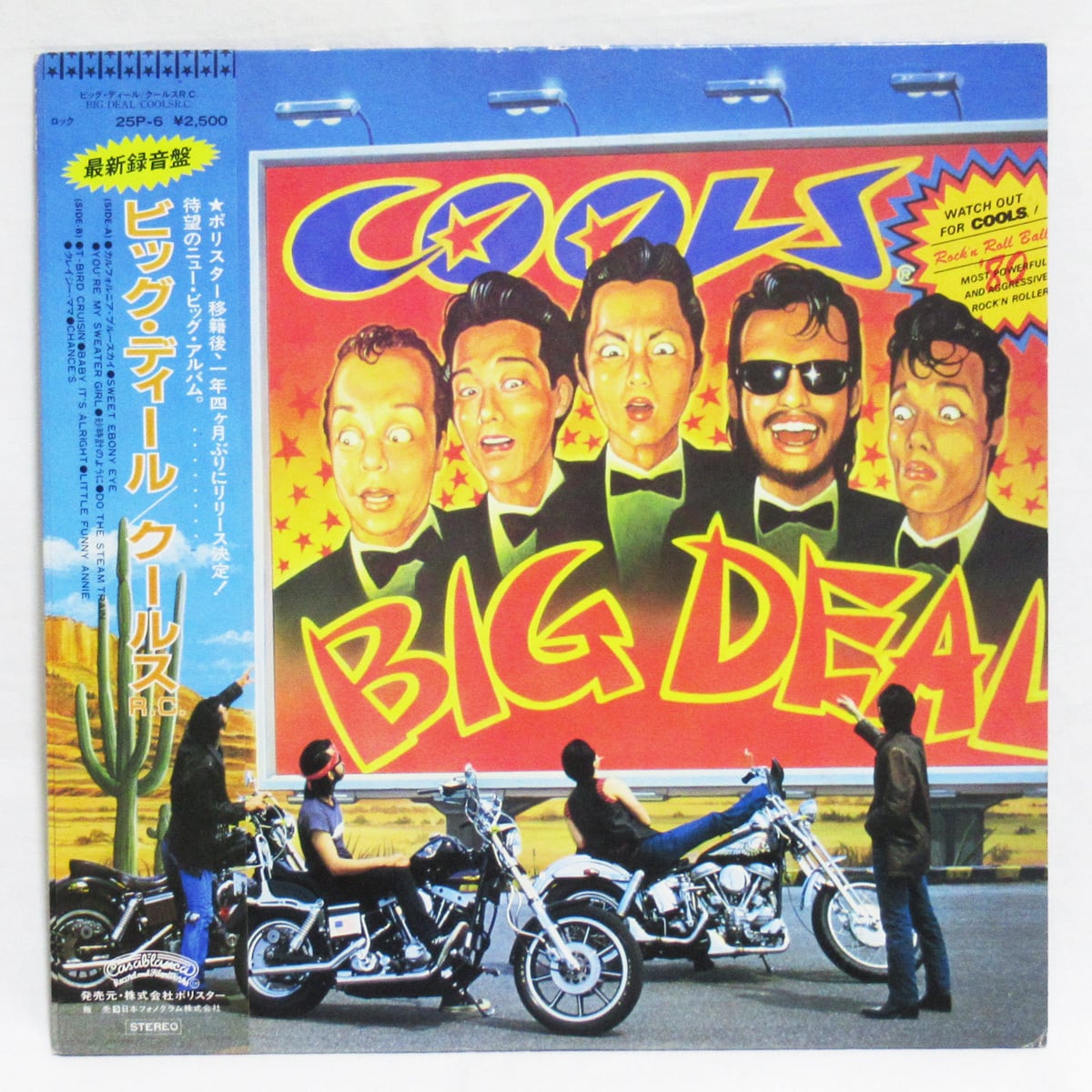 クールス・ロカビリー・クラブ COOLS ROCKABILLY CLUB デッド・ヒート